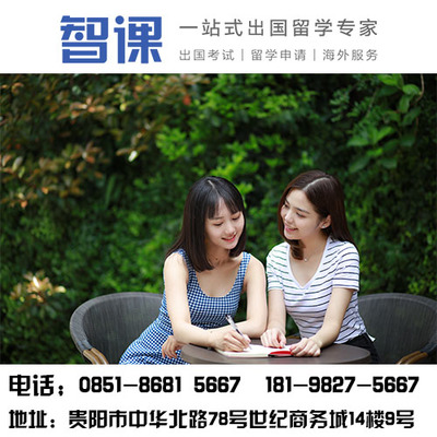 貴陽托福寫作培訓班哪里有|托福寫作可以用到的句子