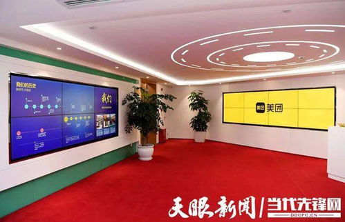 滬行記 圍繞產(chǎn)業(yè)扶貧,貴州在美團(tuán) 下了一單