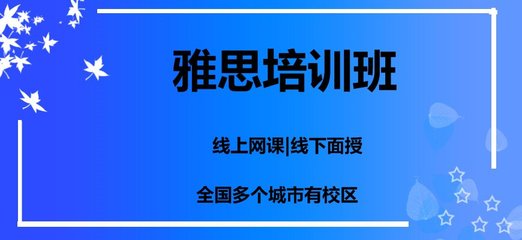 絕了!貴陽托福培訓機構(gòu)優(yōu)質(zhì)推薦