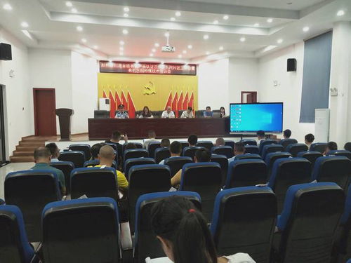 彭州舉辦有機產(chǎn)品認證示范區(qū)創(chuàng)建培訓(xùn)會 助力打造高水平天府糧倉